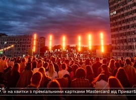 Рок-хіти у виконанні оркестру на терасі Gulliver