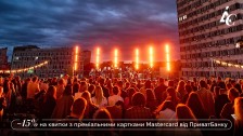 Рок-хіти у виконанні оркестру на терасі Gulliver