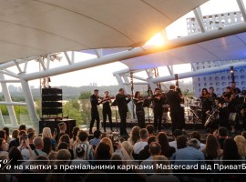 Lady Gaga, Lana Del Rey, Adele у виконанні оркестру