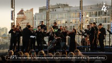 Світові хіти: Поп-класика у виконанні оркестру на терасі