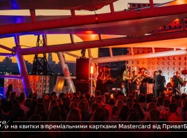 METALLICA, NIRVANA, AC/DC у виконанні оркестру на терасі