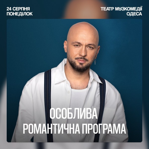Максим Бородін