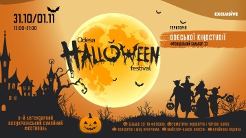 Halloween festival