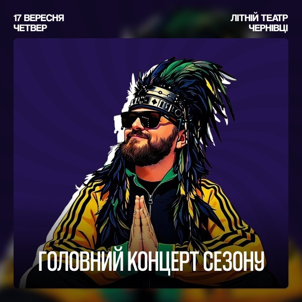 DZIDZIO. Супер ХІТИ