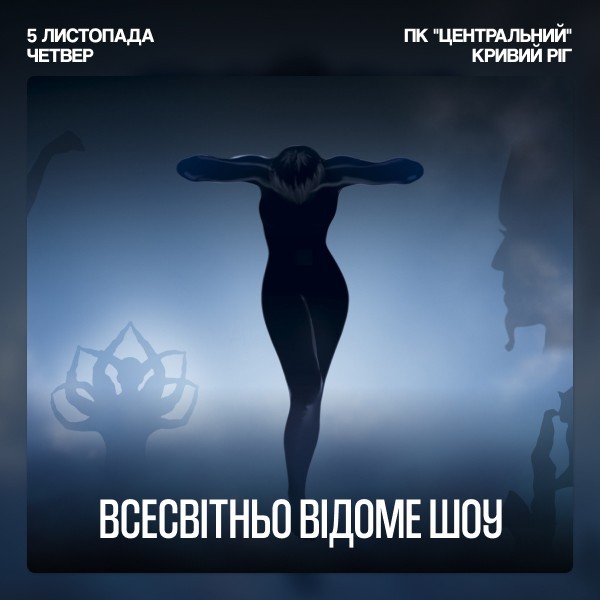 Театр тіней Teulis
