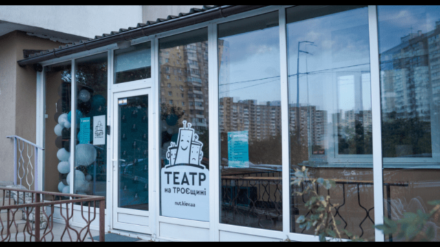teatr-na-troyeshini_730