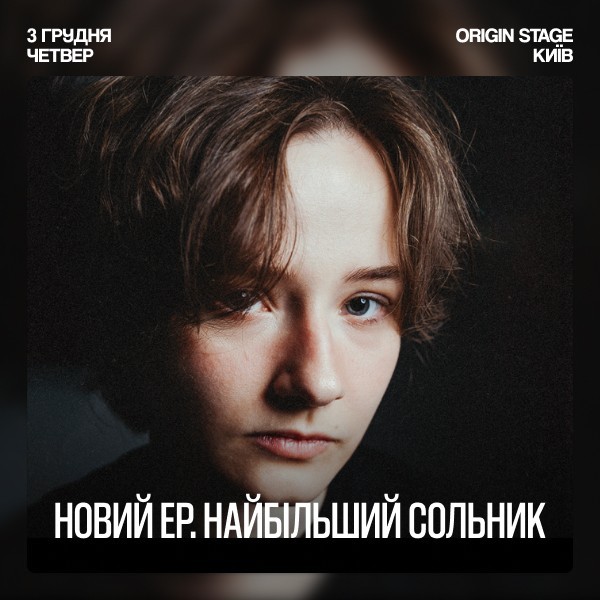 Околиця
