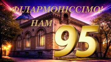 В гостях у Кальмана
