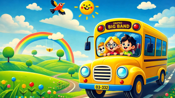 Wheels on the jazz bus. Дитячий джазовий концерт