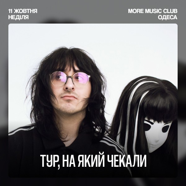 Апатія