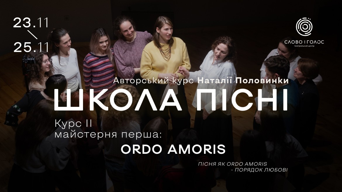 avtorskii-kurs-nataliyi-polovinki-shkola-pisni_588