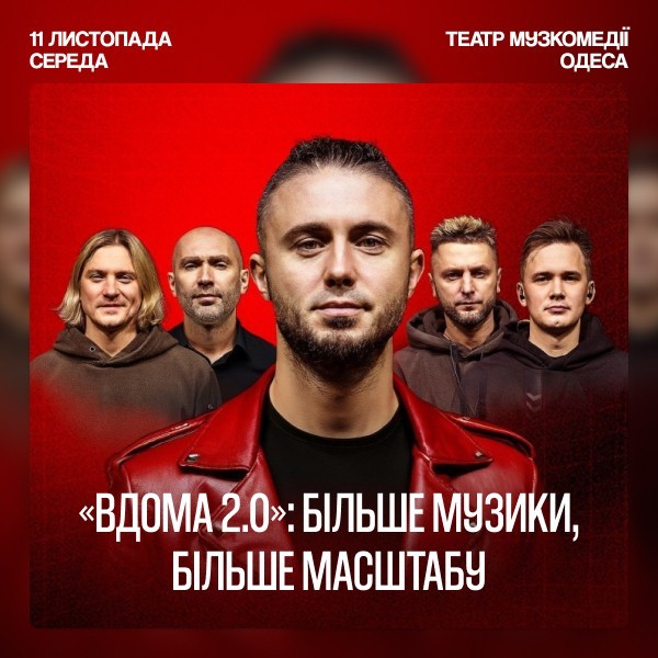АНТИТІЛА