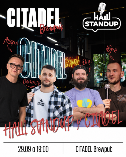 nash-stendap-u-citadel-brewpub_958