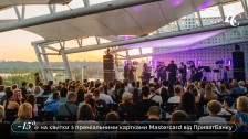 Рок-хіти у виконанні симфонічного оркестру на терасі