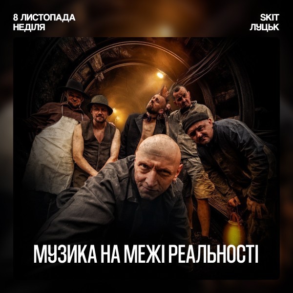 Цвях