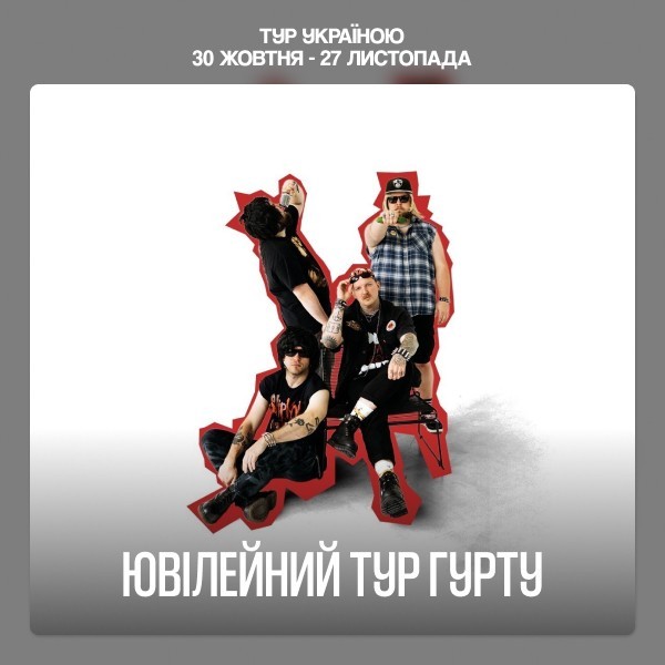 Уляна Дель Рей