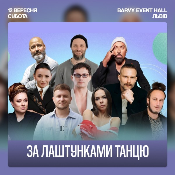 Ukrainian Dance Forum