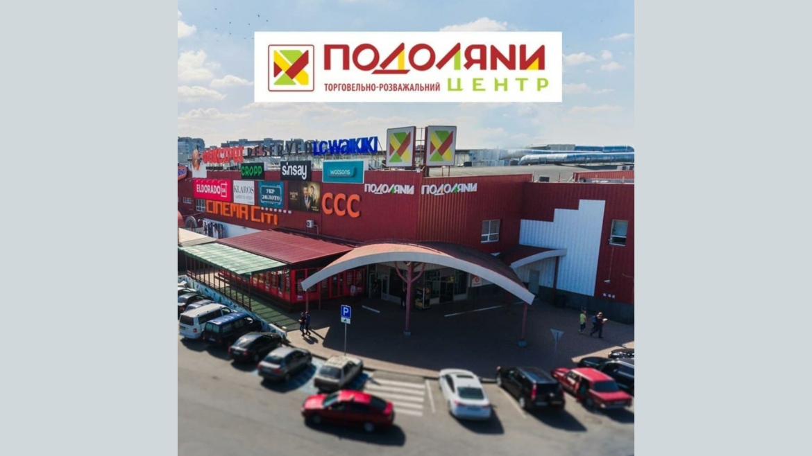 trc-podoljani_649