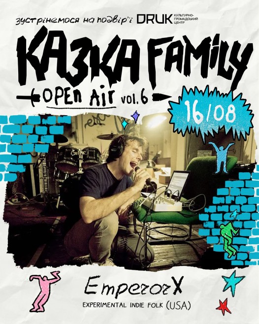 kazka-family-kharkiv_331