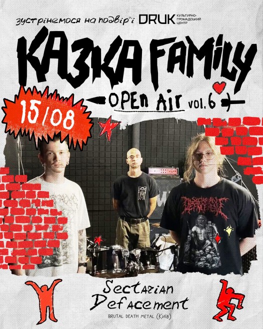 kazka-family-kharkiv_130