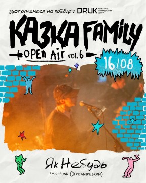 kazka-family-kharkiv_754