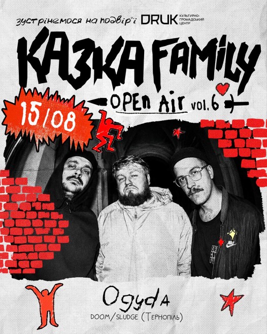 kazka-family-kharkiv_790