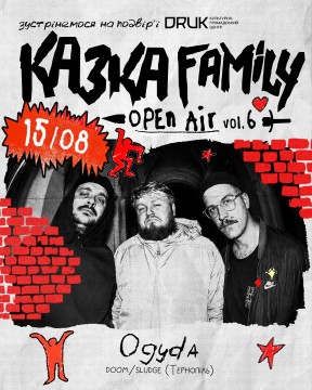 kazka-family-kharkiv_790