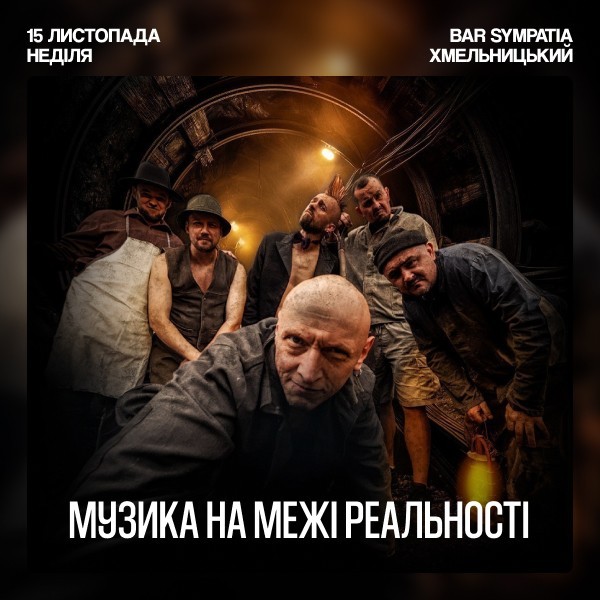 ЦВЯХ