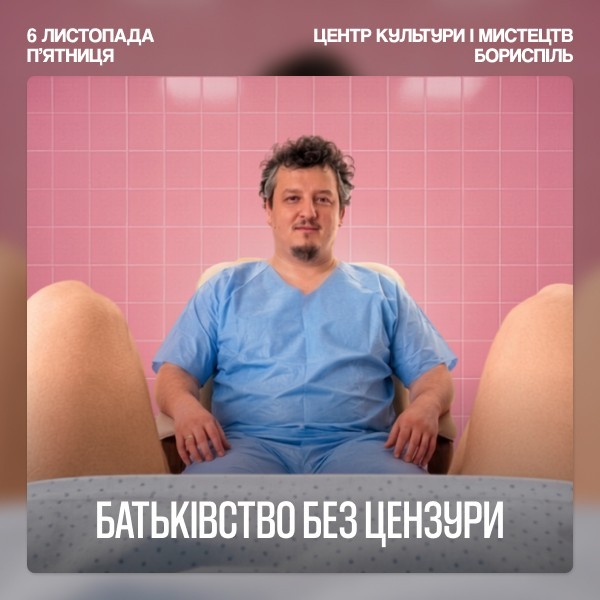 Batya 2