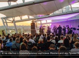 Рок-хіти у виконанні симфонічного оркестру на терасі