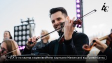 Hans Zimmer & Ludovico Einaudi у виконанні оркестру 
