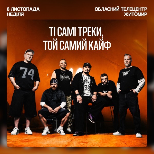 TNMK - Anniversary Tour
