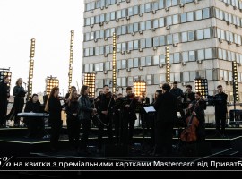 Sting, Elton John, The Beatles у виконанні оркестру