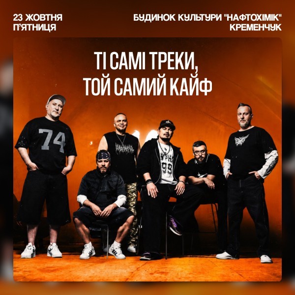 TNMK - Anniversary Tour