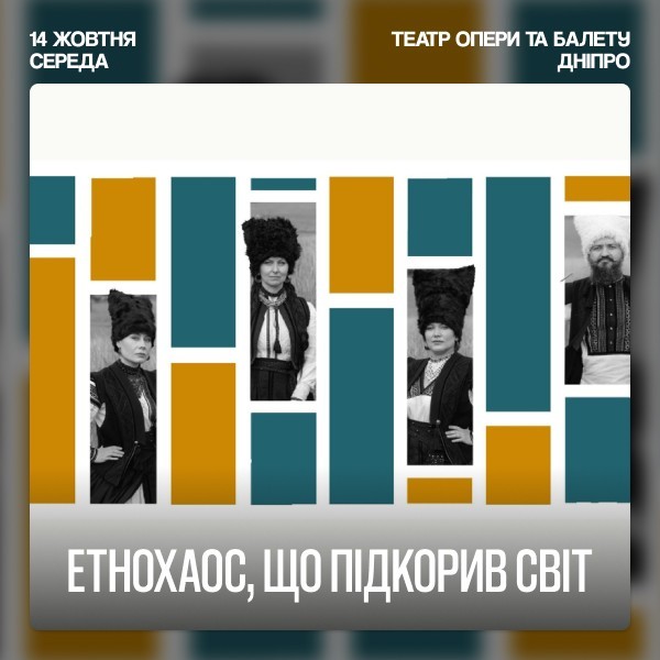 ДахаБраха