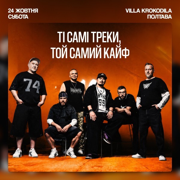 TNMK - Anniversary Tour
