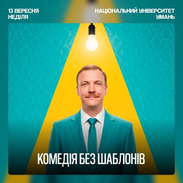 Pasha Pinchuk's Improvisation Night