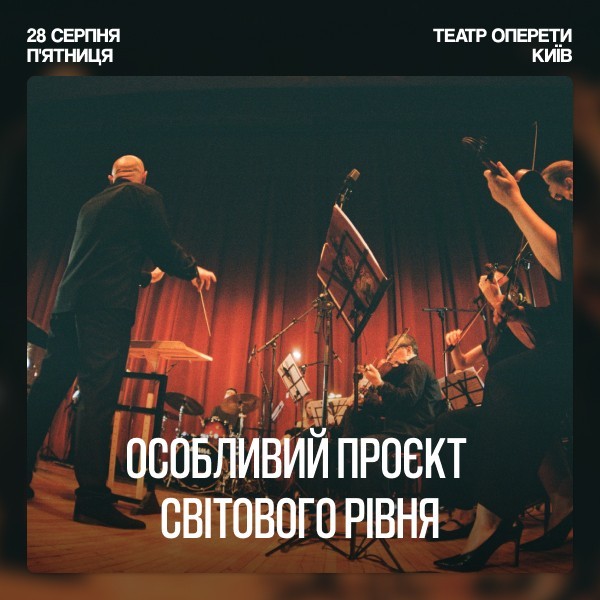 Memento Odesa
