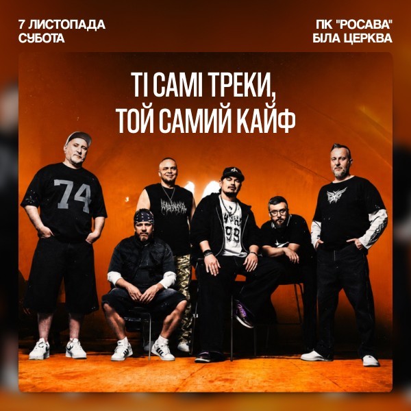 TNMK  - Anniversary Tour