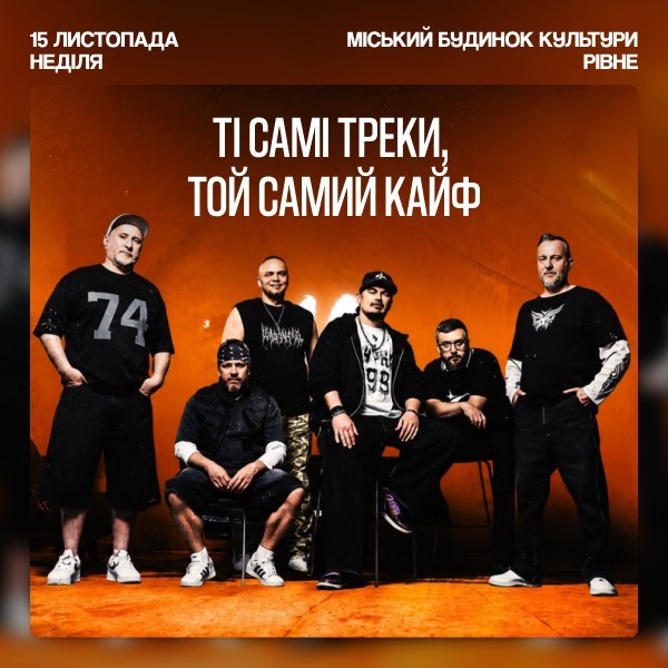 TNMK - Anniversary Tour