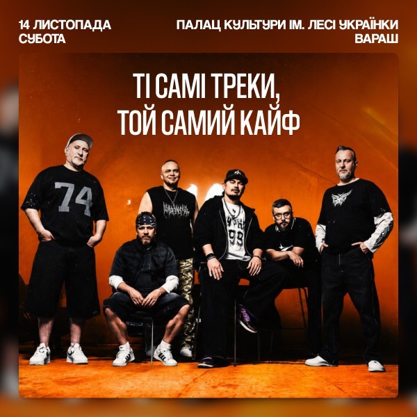 TNMK - Anniversary Tour
