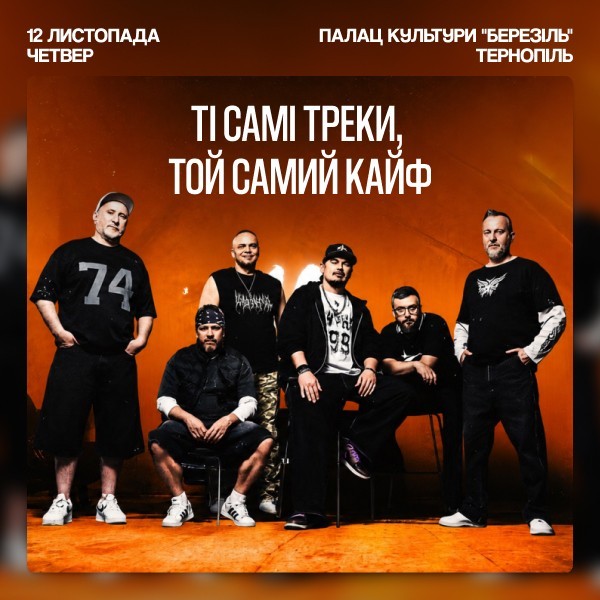 TNMK - Anniversary Tour