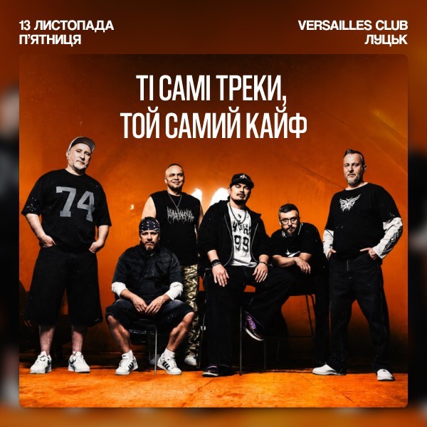 TNMK - Anniversary Tour