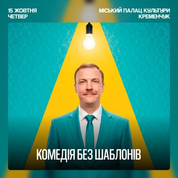 Pasha Pinchuk's Improvisation Night