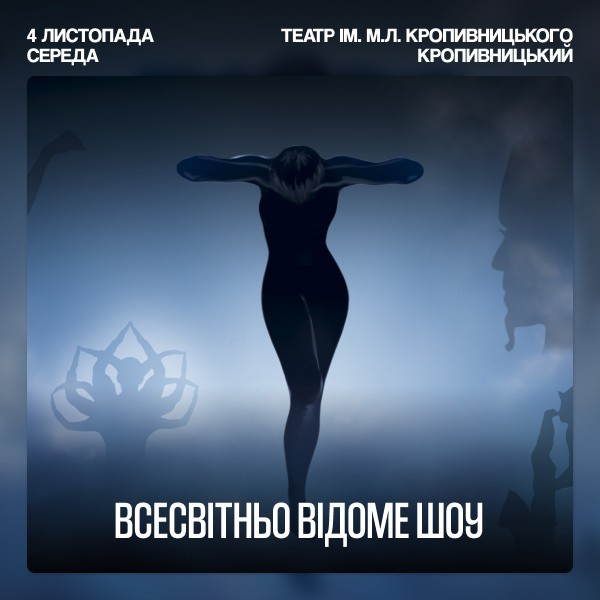 Teulis Shadow Theater