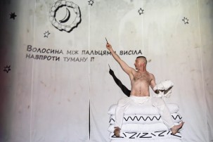 Кострубізми. Кумановський