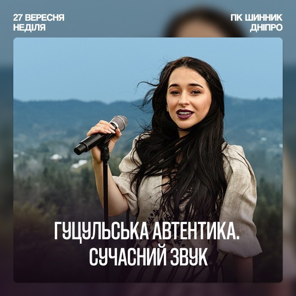 FIЇNKA