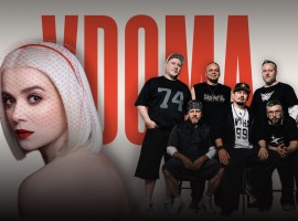 VDOMA FEST