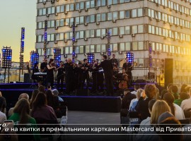 Поп-хіти у виконанні симфонічного оркестру на терасі