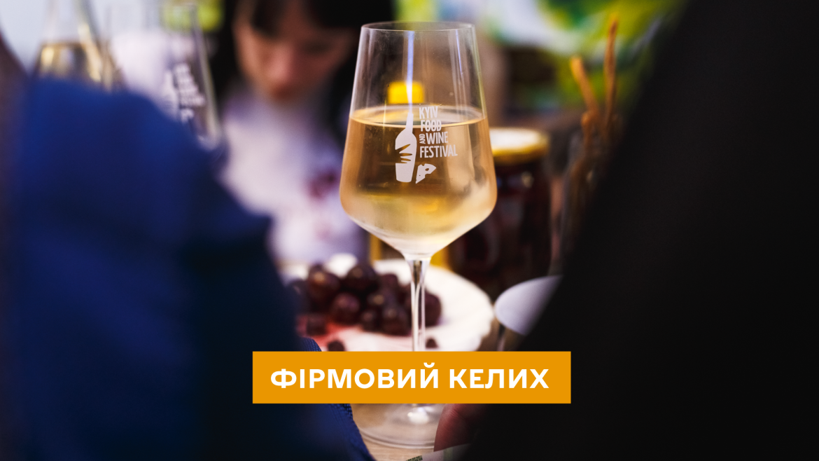food-and-wine-festival_547